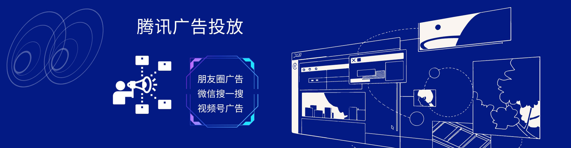 七里河信息流开户