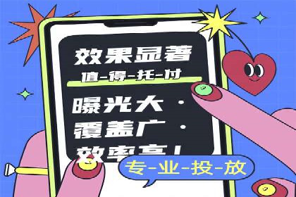 百度广告推广案例：如何用最低预算获得最大效果